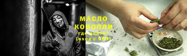 MDMA Premium VHQ Аркадак