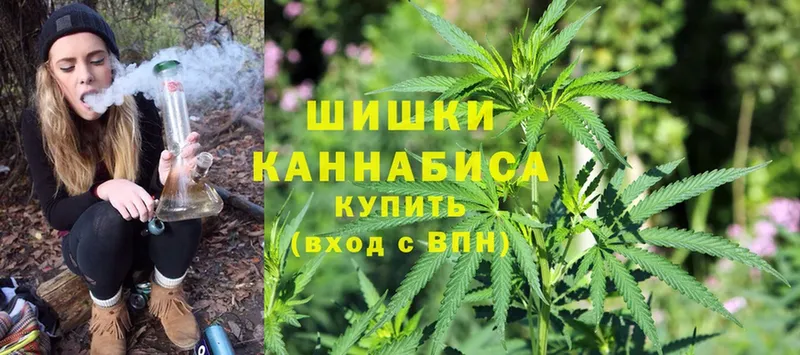 Бошки марихуана Ganja  Вихоревка 